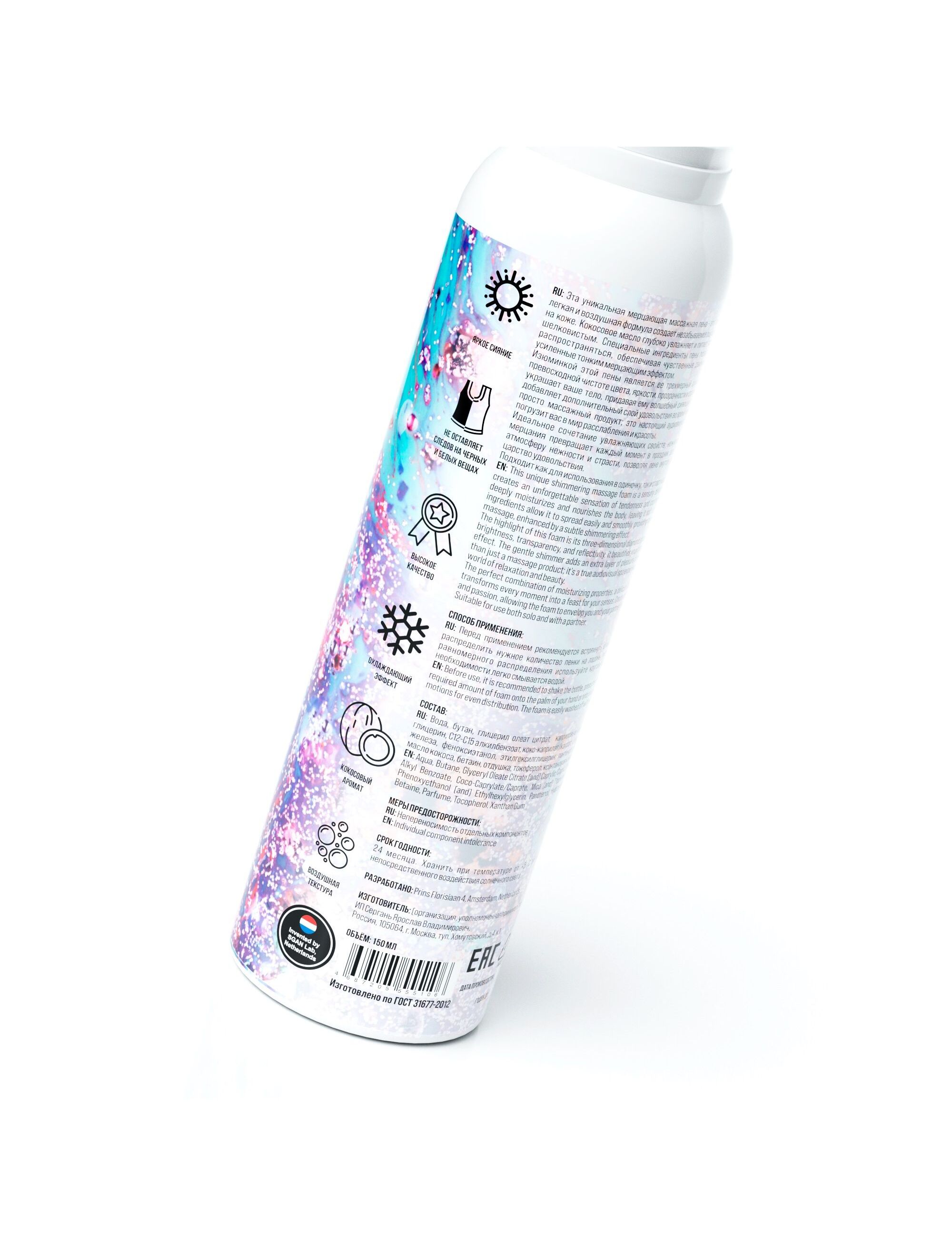 SGAN Passion Cloud SGAN