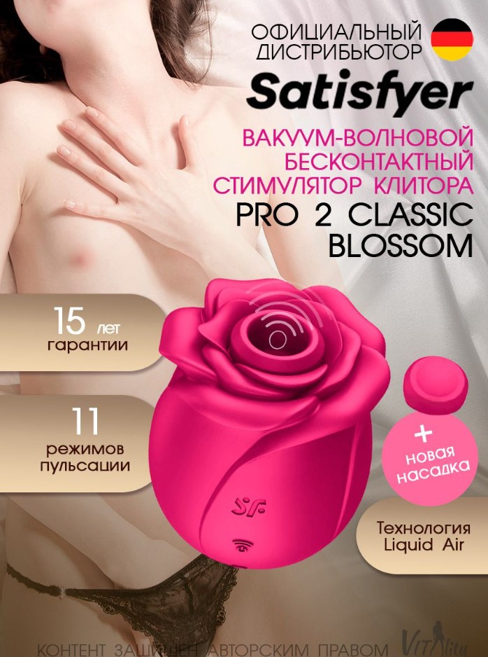 Satisfyer Pro 2 Classic Blossom