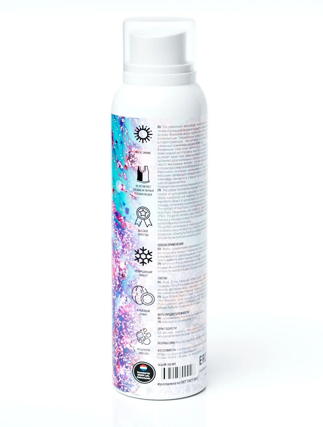 SGAN Passion Cloud SGAN