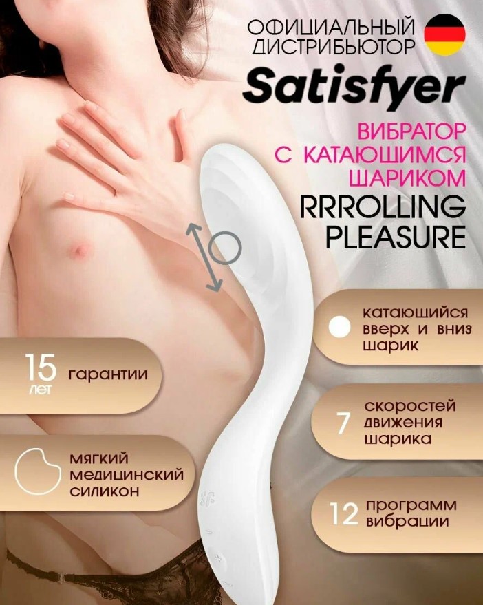 Satisfyer Rrrolling Pleasure white